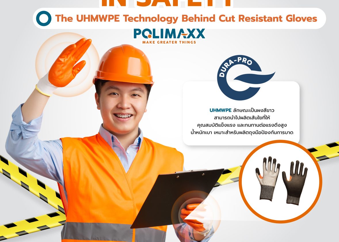 POIMAXX UHMWPE Technology Behind Cut Resistant Gloves